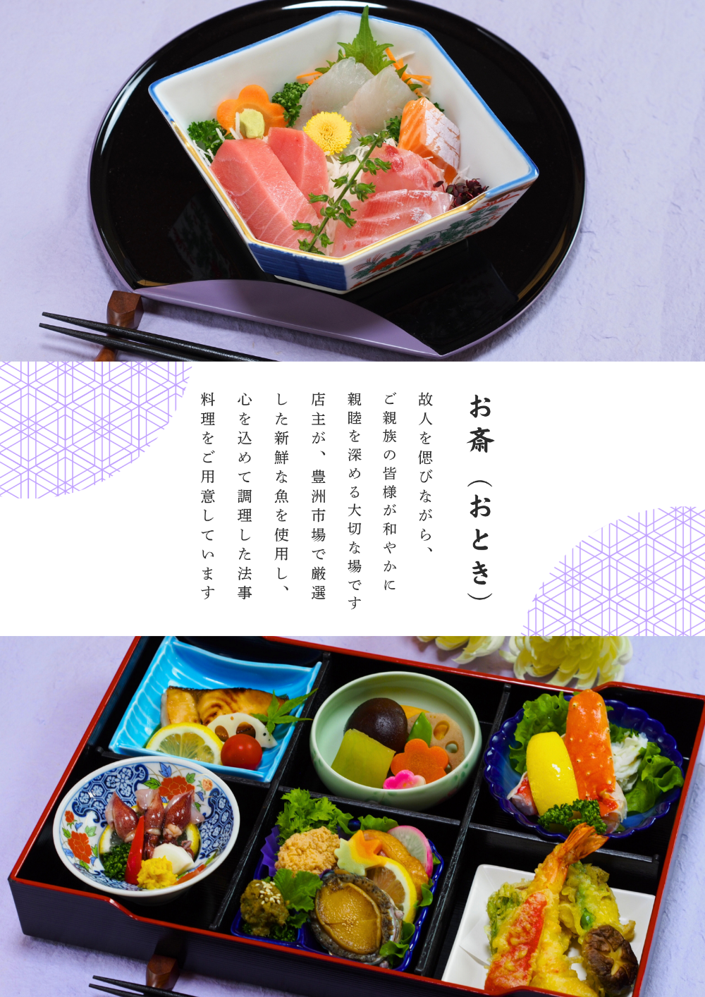 canva_houjiryouri_20260626.png