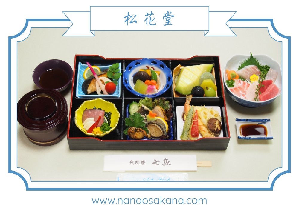 canva_syoukadou_20250713_01_1000px.png