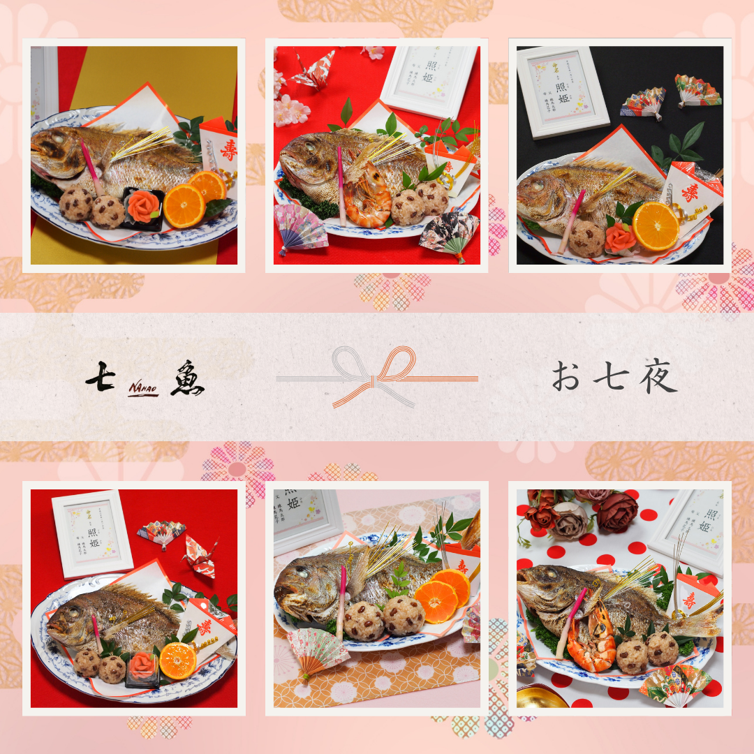 canva_oshichiya_20260717.png