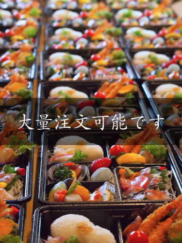 canva_tairyoucyuumon_20260619.png