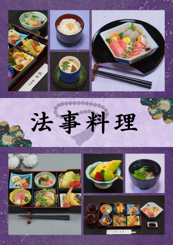 【お斎】練馬三原台へ法事料理の仕出し配達