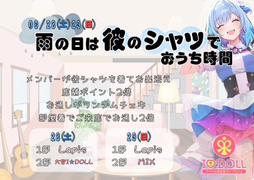 雨.png
