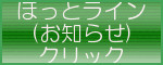 クリック.gif