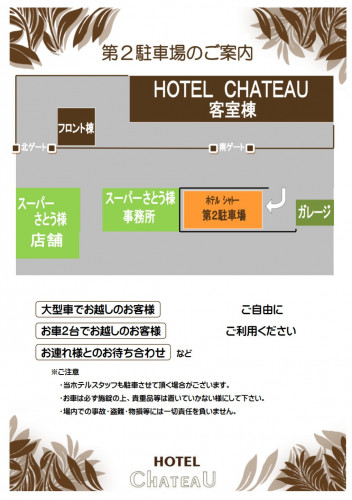 スタンダードタイプ システム表