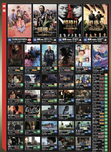 映画2