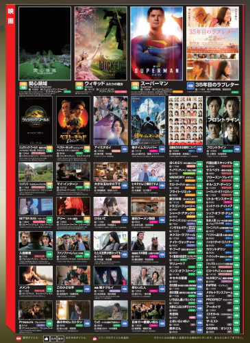 映画2