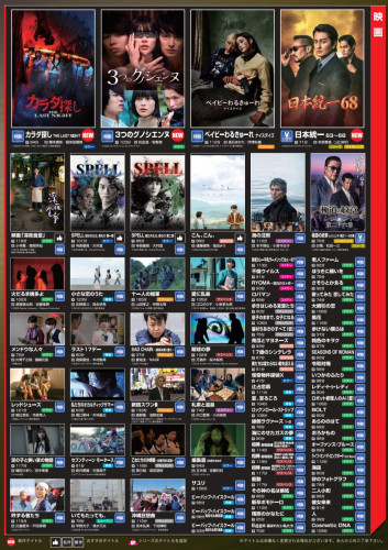 映画3