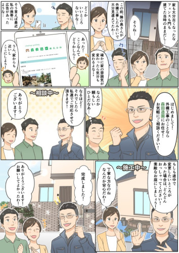 manga.jpg