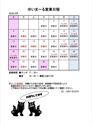 4月.jpg