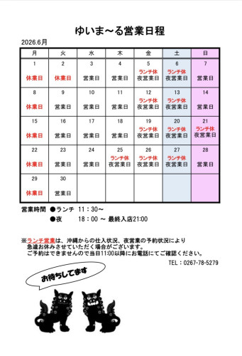 6月.jpg