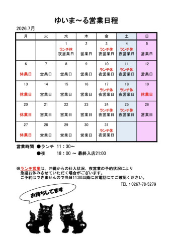 7月.jpg
