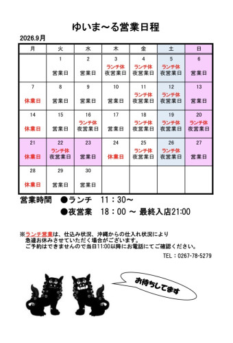 9月.jpg