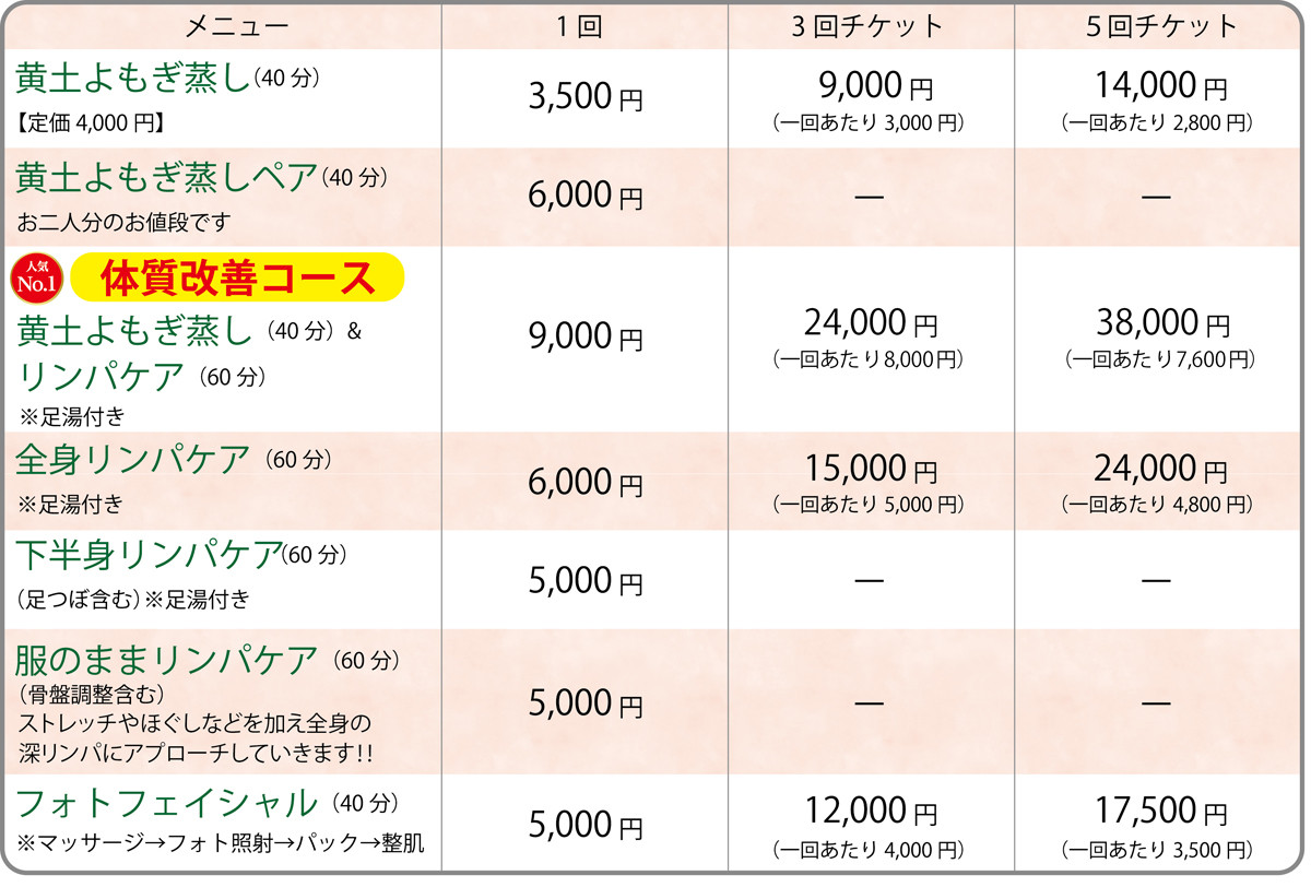 -メニュー.jpg