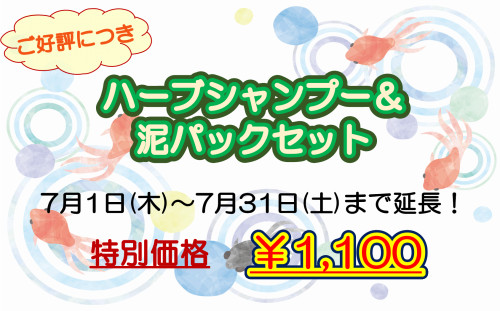 ☆7月.png