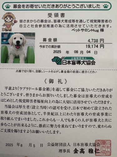 S__46096391.jpg