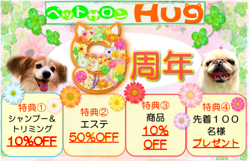 2025年11月 9周年.png