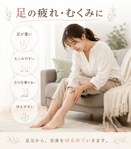 rakune2026メニュー03.png