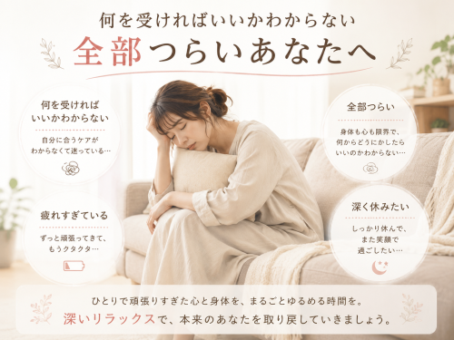 rakune2026メニュー04.png