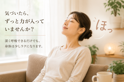 rakune2026no3.png