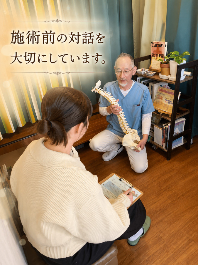 ほっと笑顔でお帰りいただけるよう心がけています