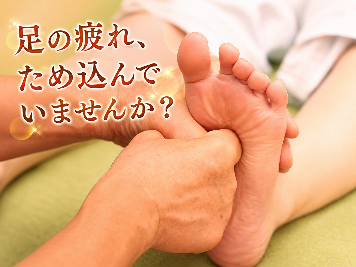 指先がぽかぽかしてきます