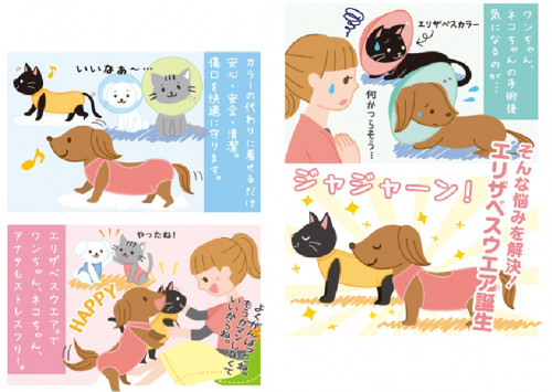 エリザベスウェア２.jpg