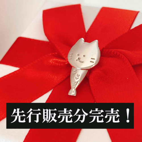 Jewelryししゃもねこ　先行販売分は完売いたしました！　