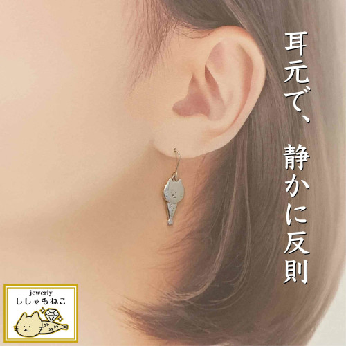 ピアス1.jpg