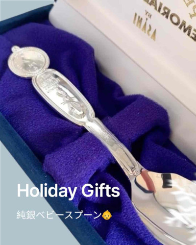 純銀製ピーターラビット ベビースプーン（名入れ刻印）
