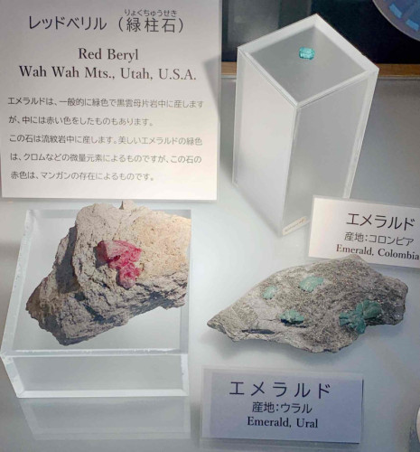 エメラルド原石.JPG
