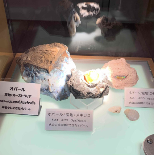オパール原石.JPG
