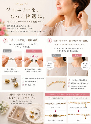 便利パーツ.jpg