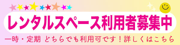 banner-lental.jpg