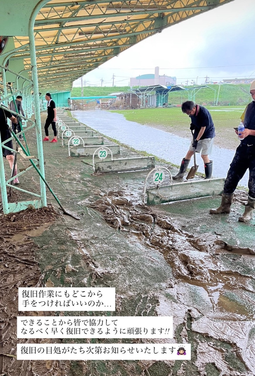 臨時休業のお知らせ
