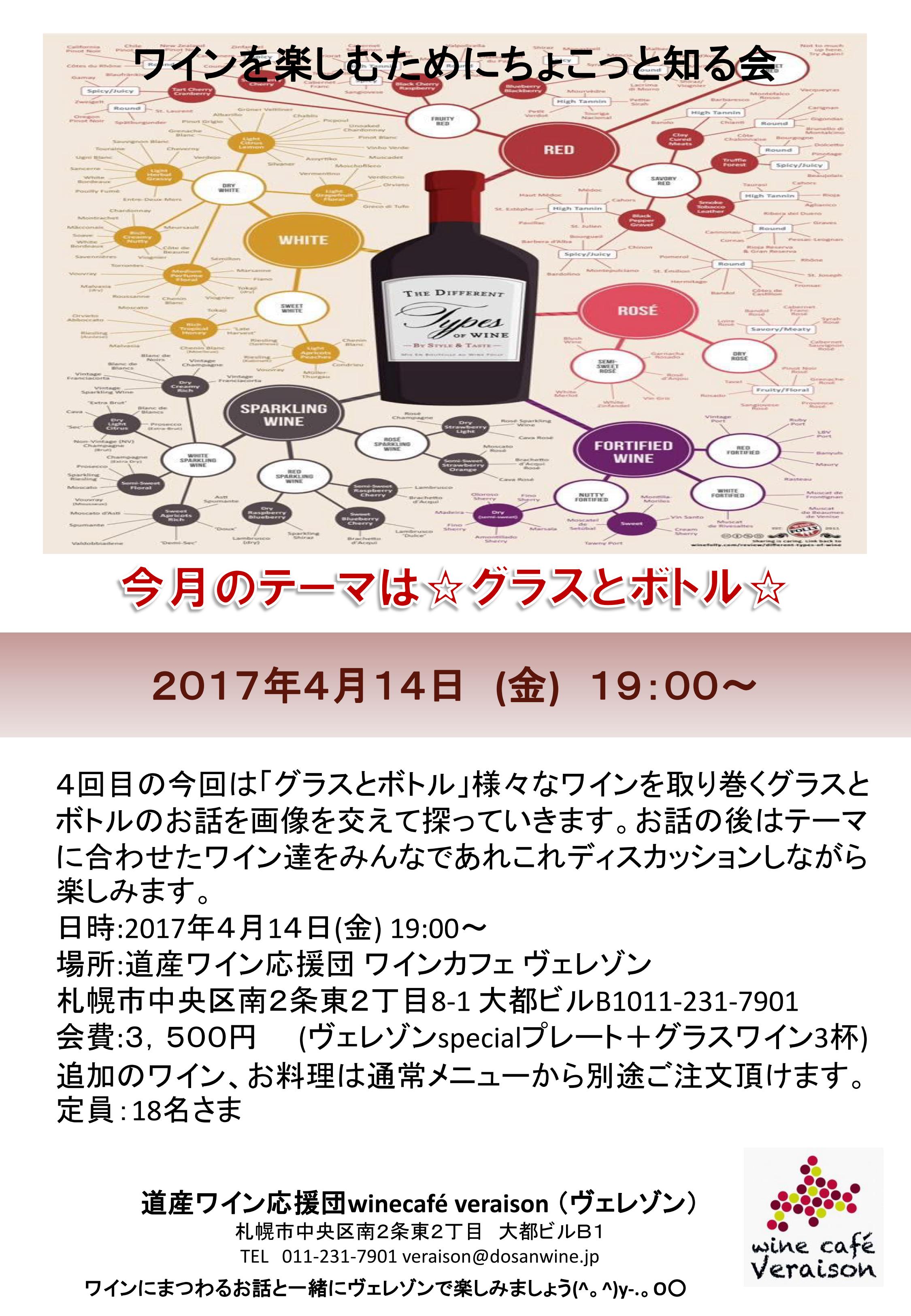 2017041400.jpg