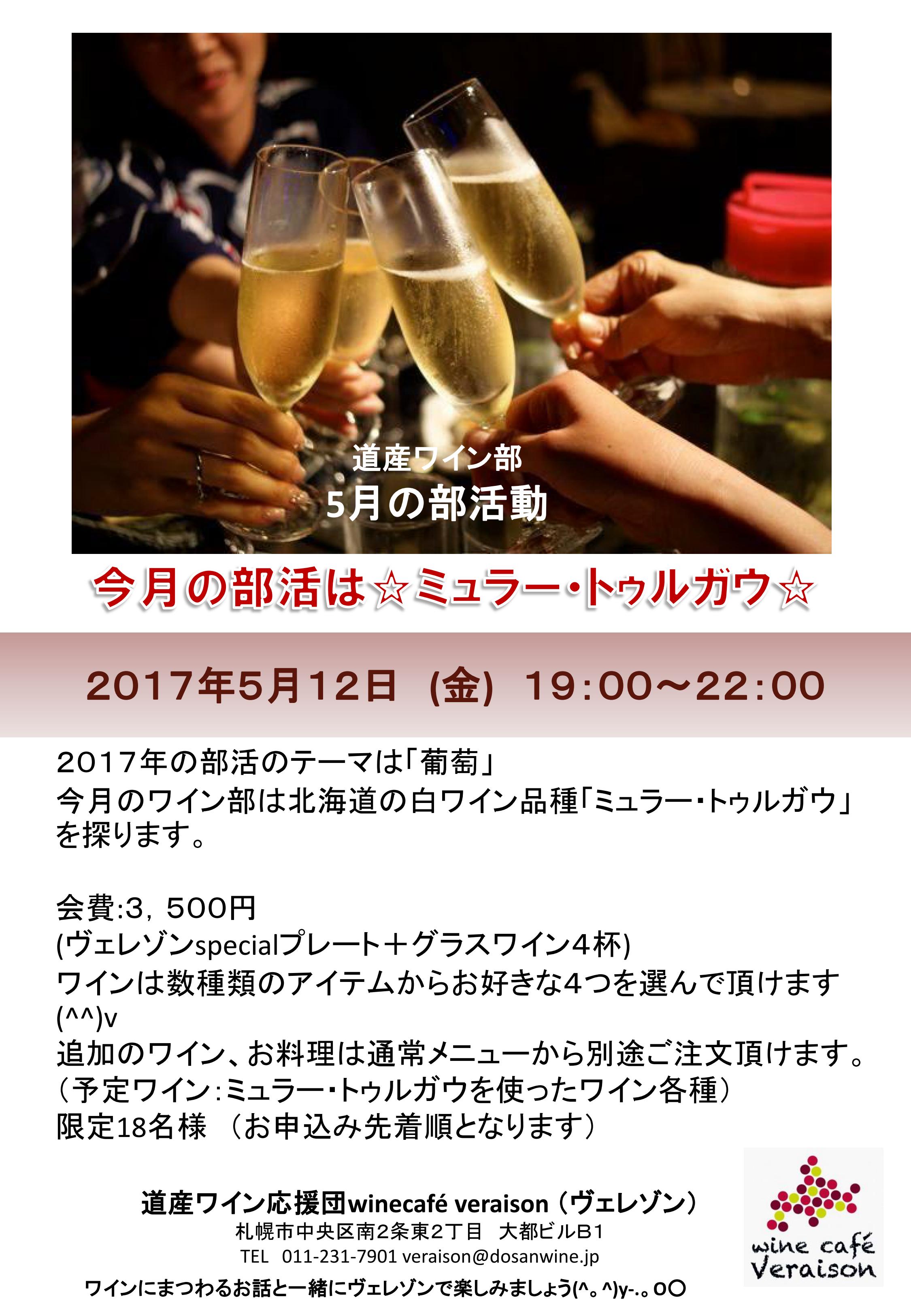 2017051200.jpg