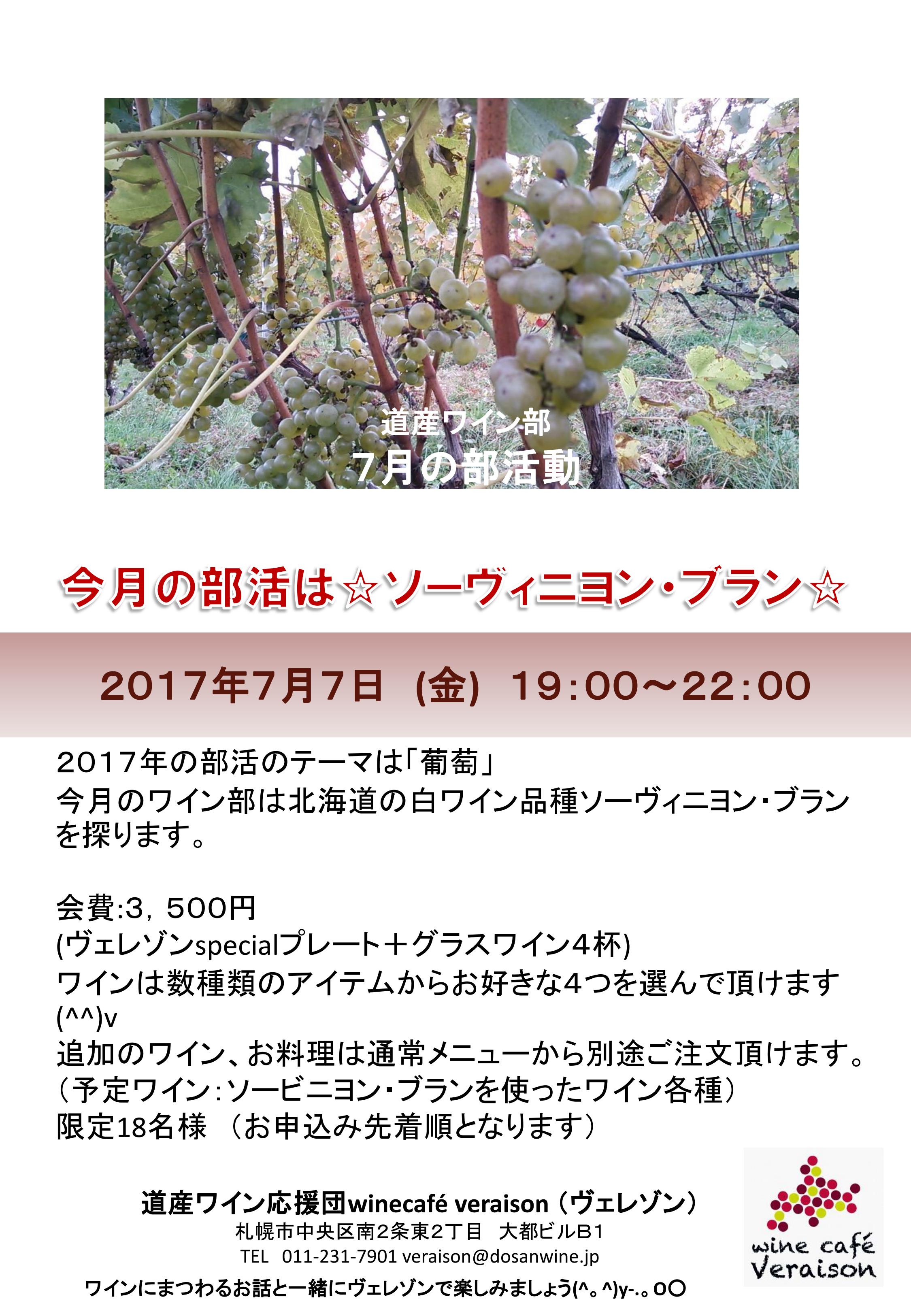 2017.7.jpg