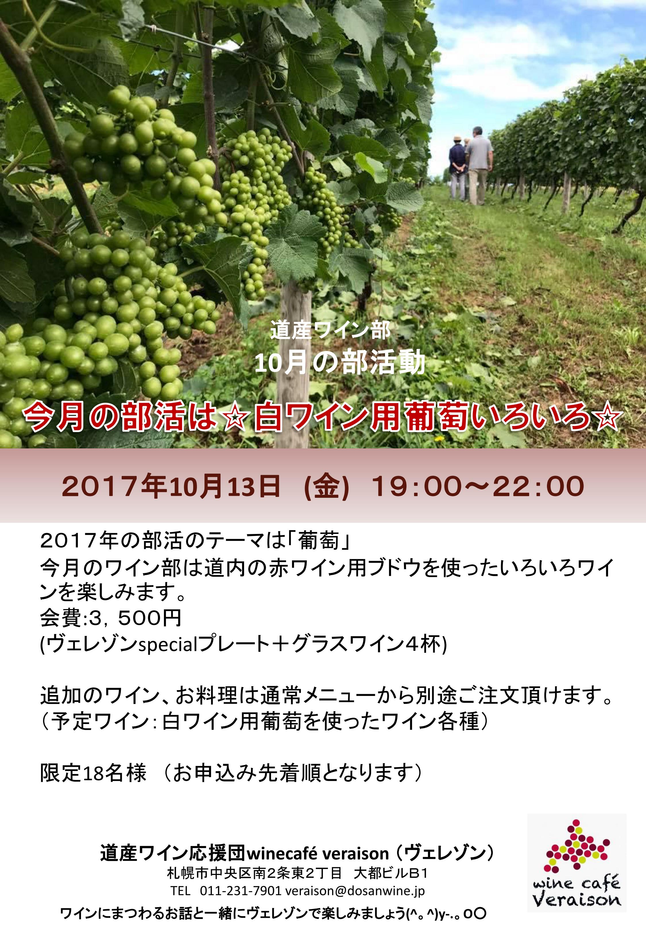 2017101300.jpg