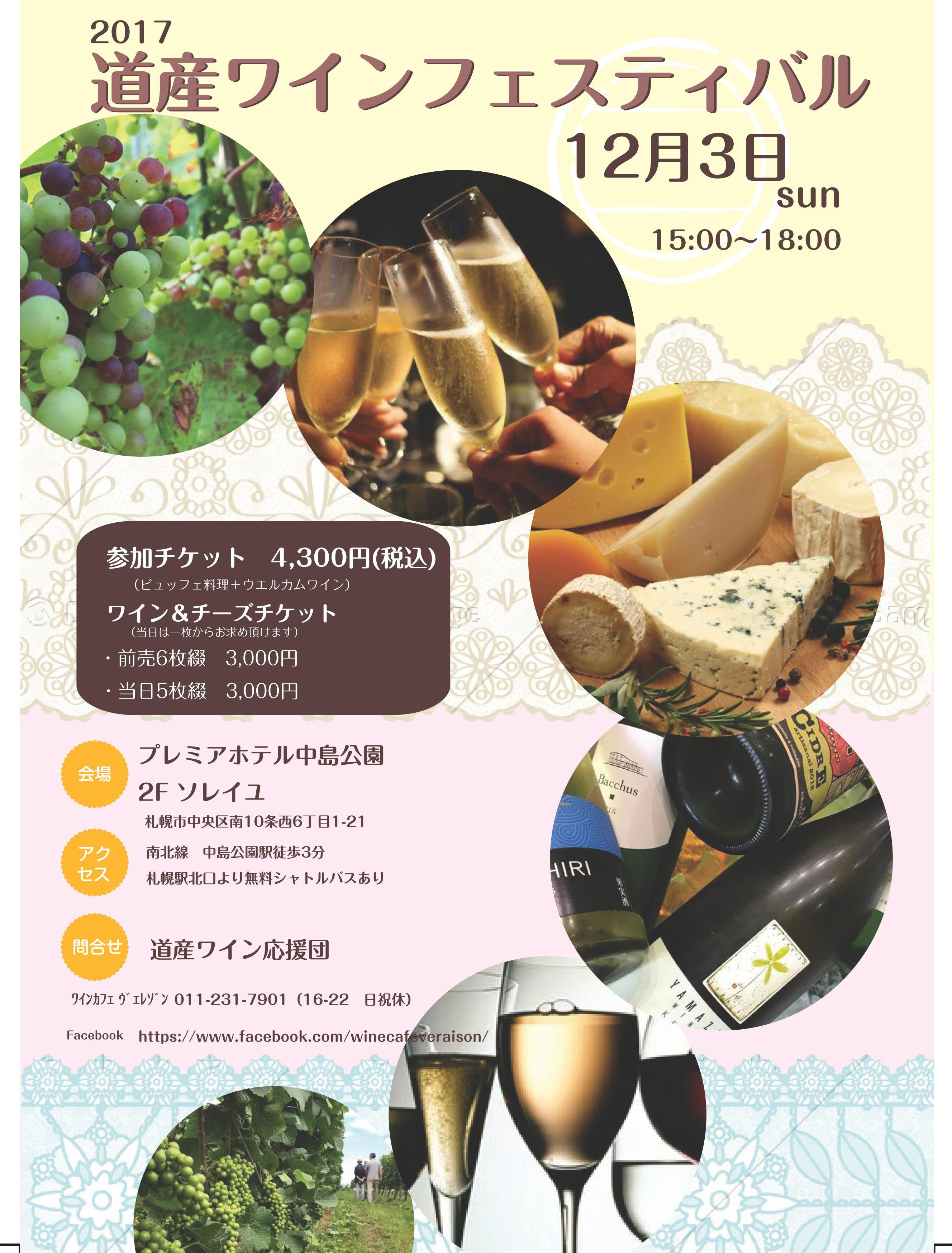 2017120300.jpg