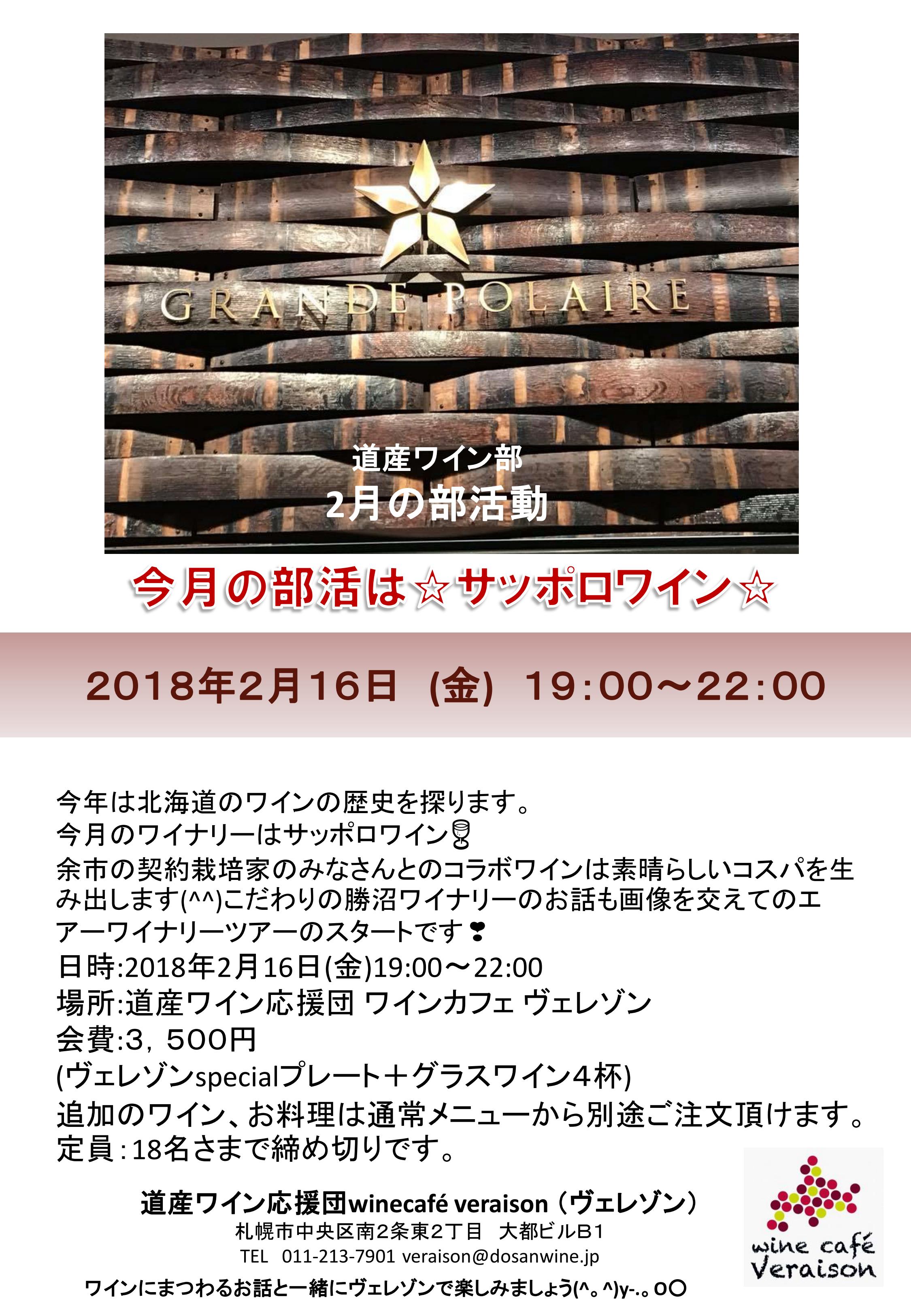 2017021600.jpg