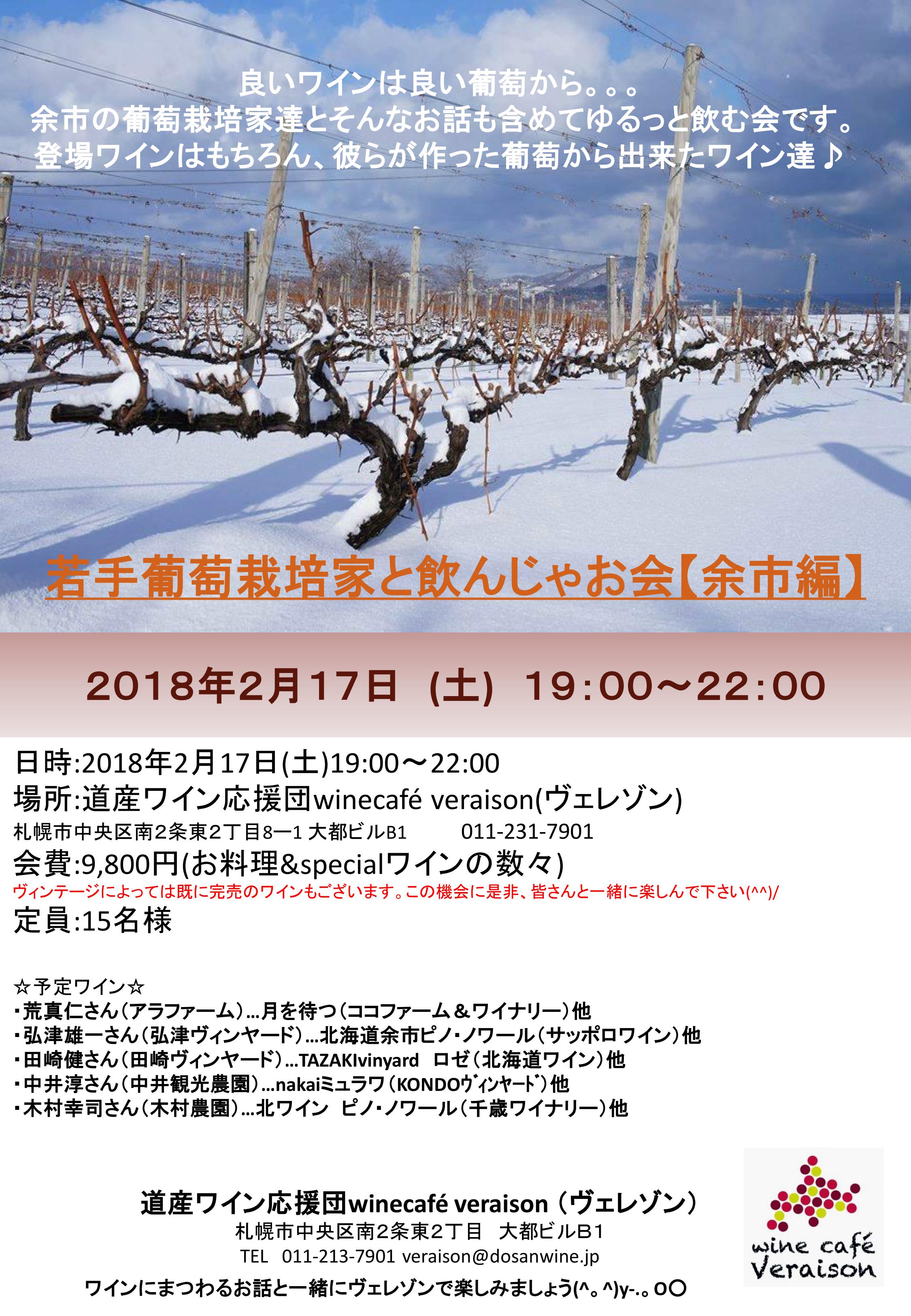 2017021700.jpg