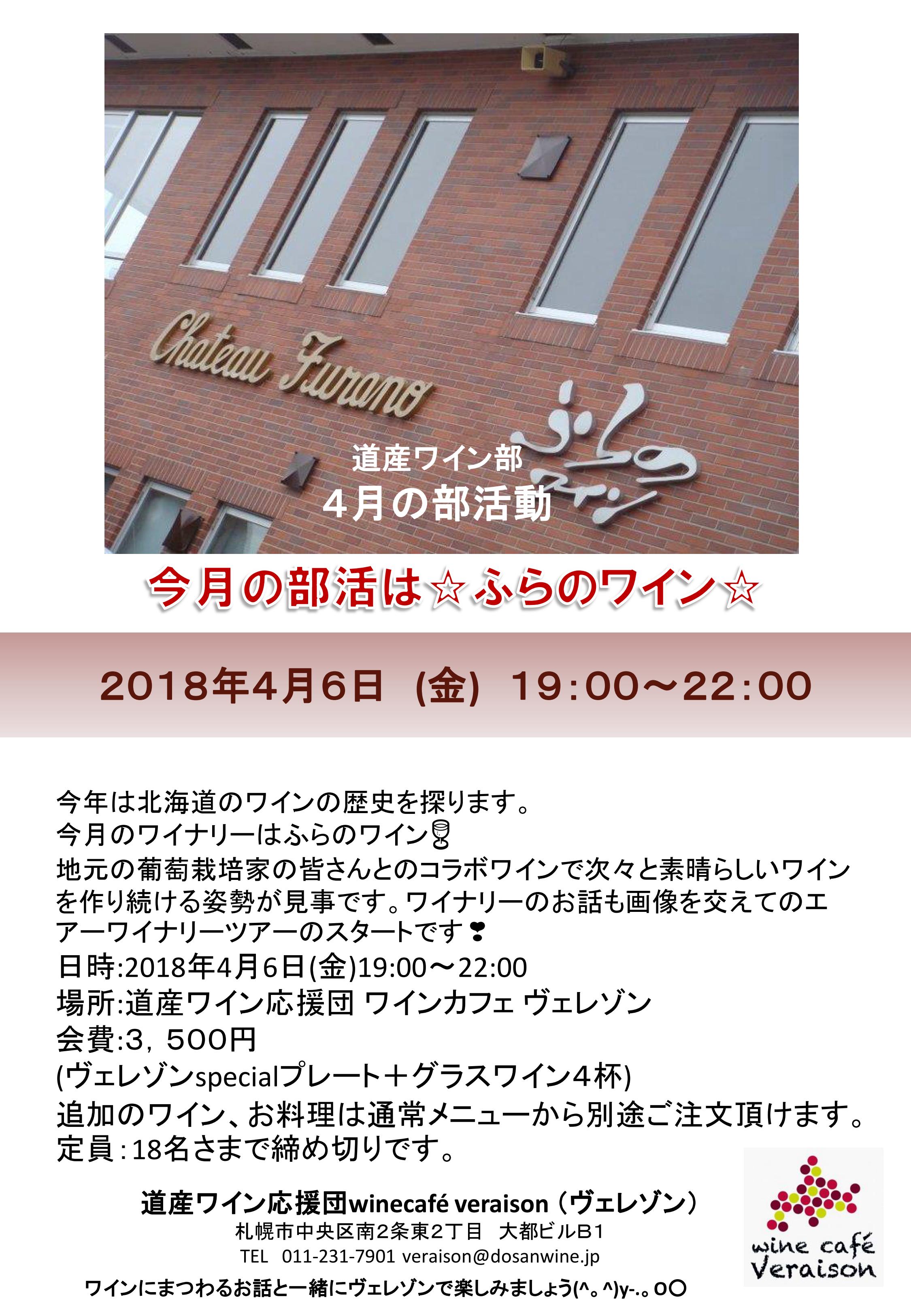 2017040600.jpg