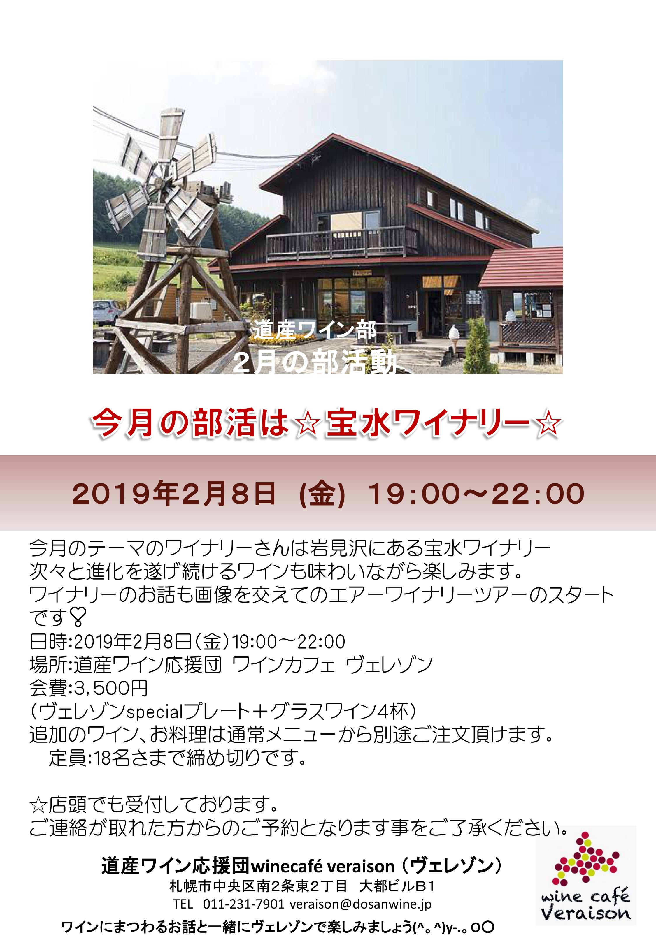 2019.02.jpg