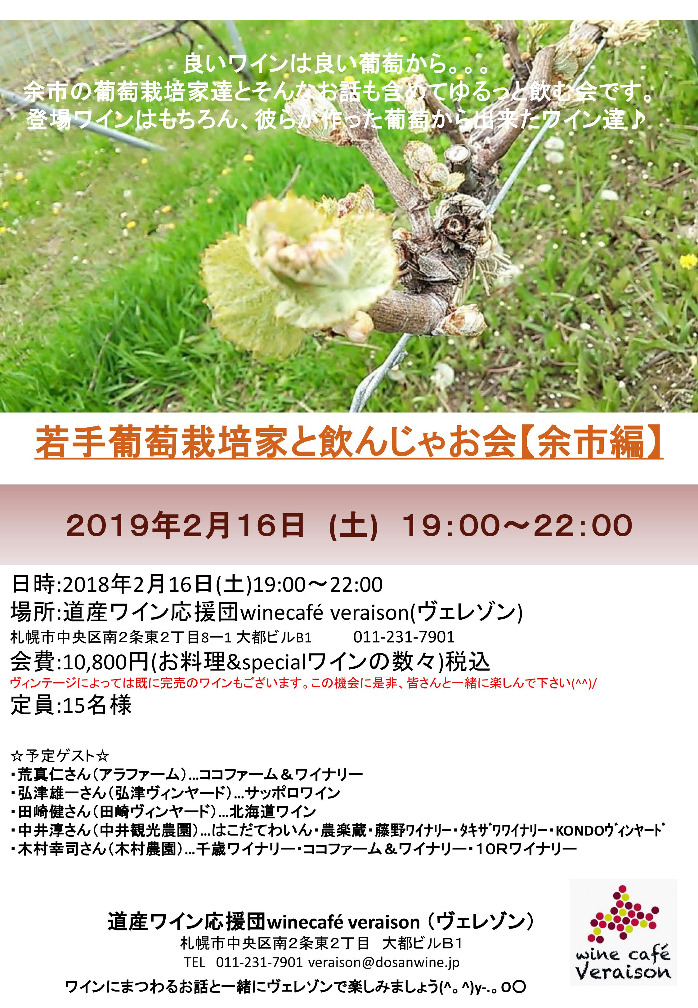 2019.2.jpg