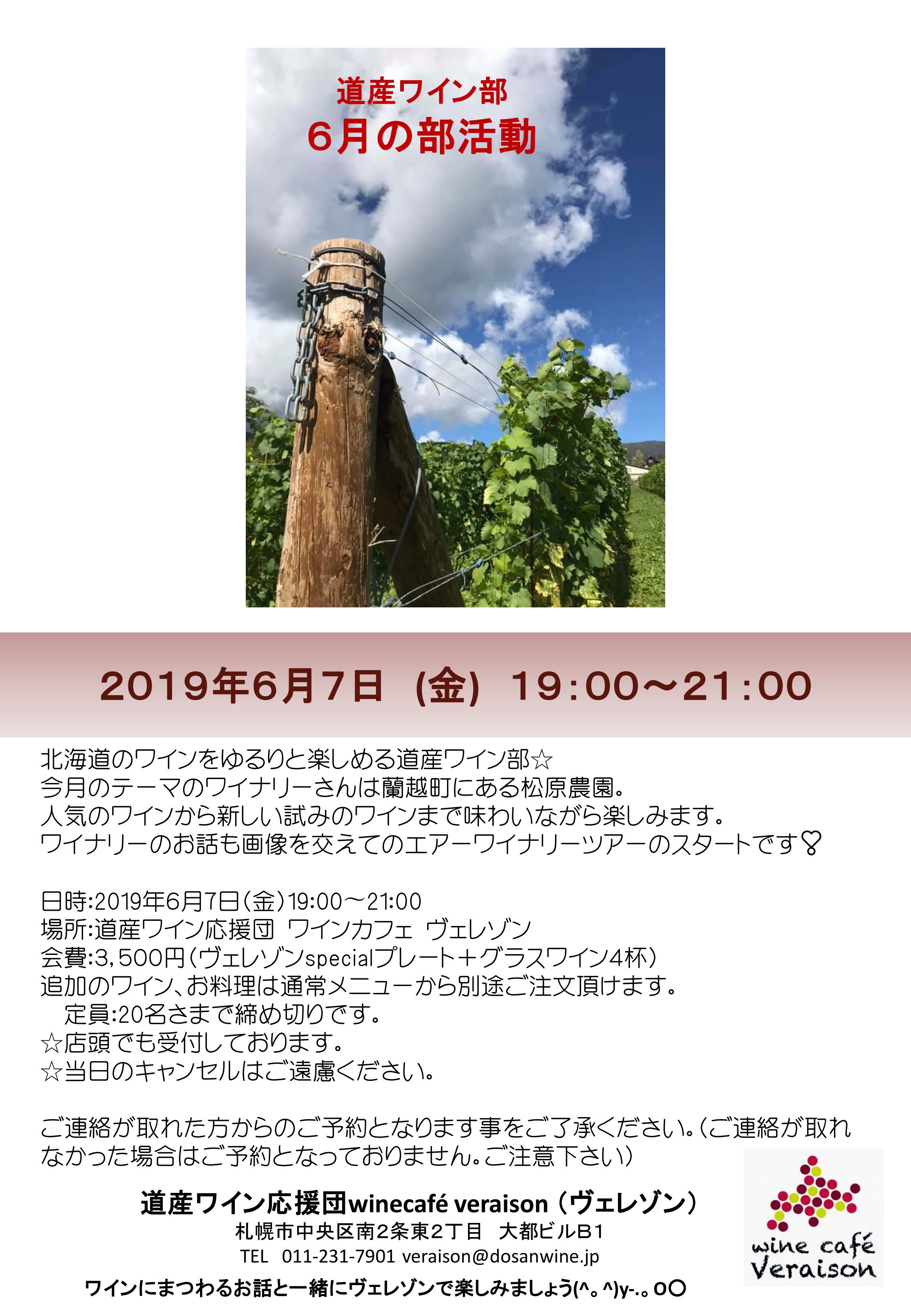 2019.6.jpg