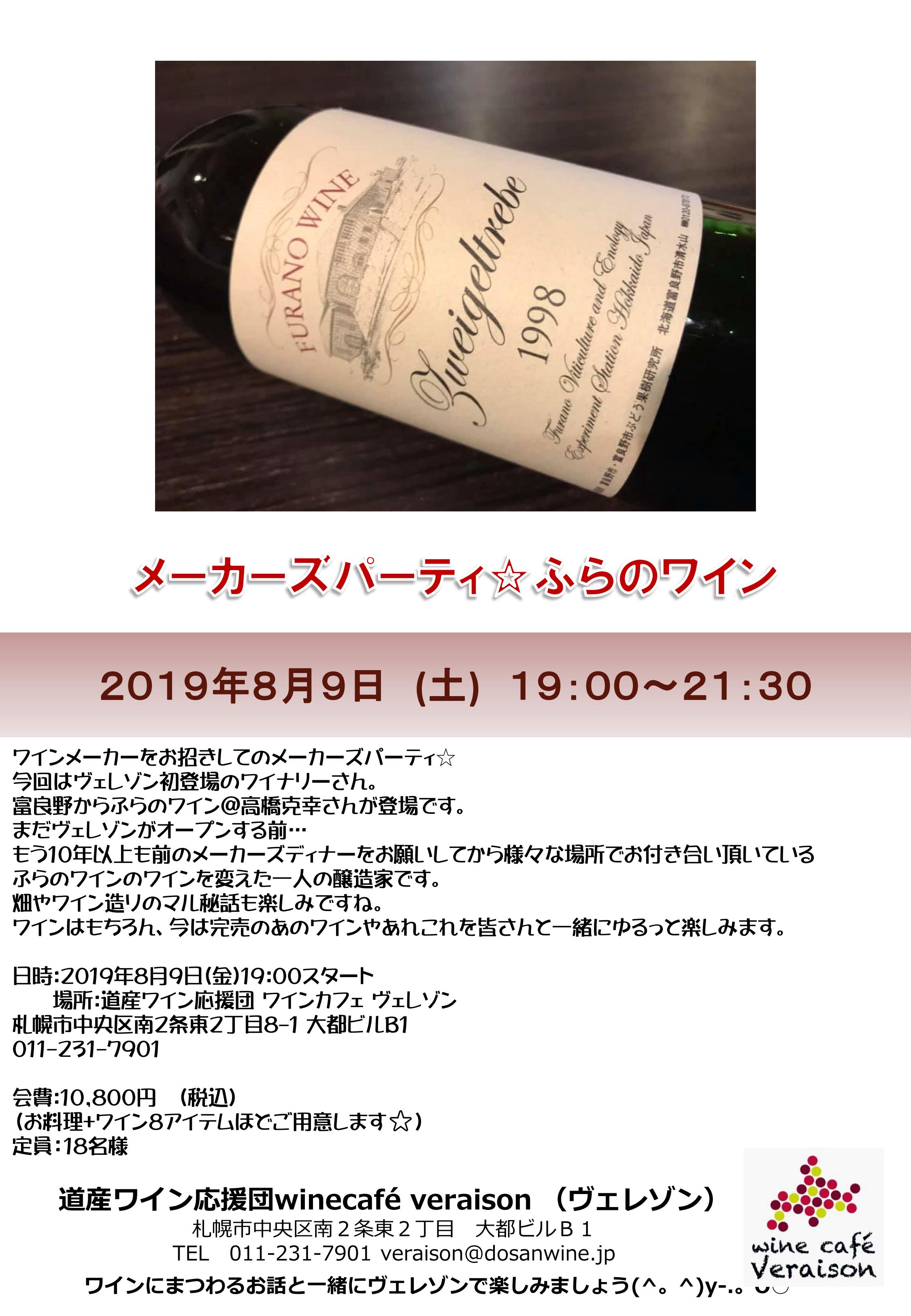 2019.8.jpg