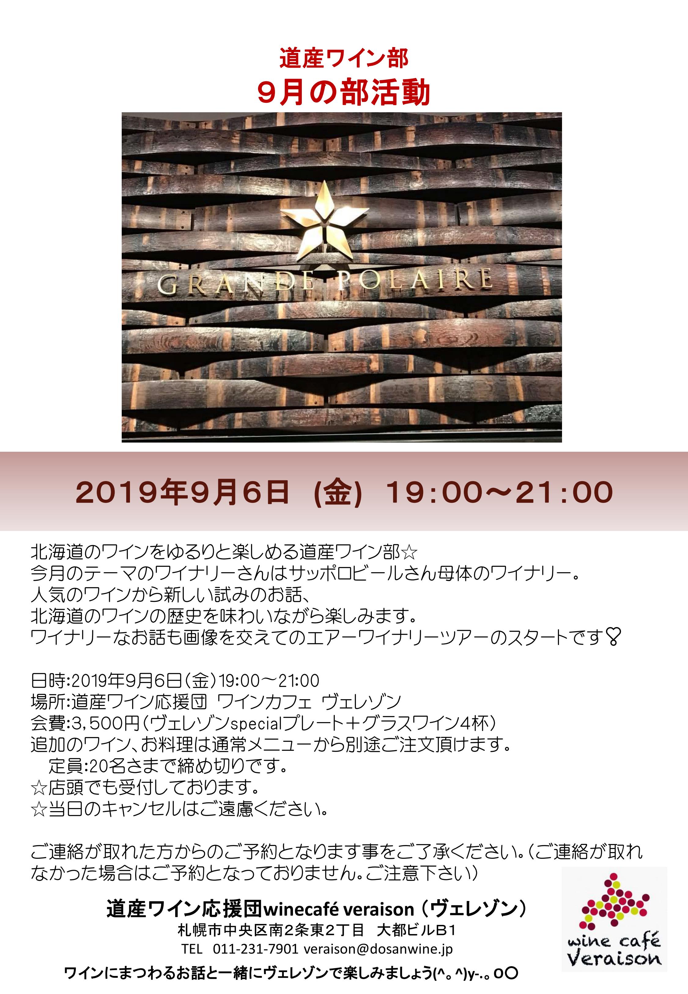 20190900.jpg