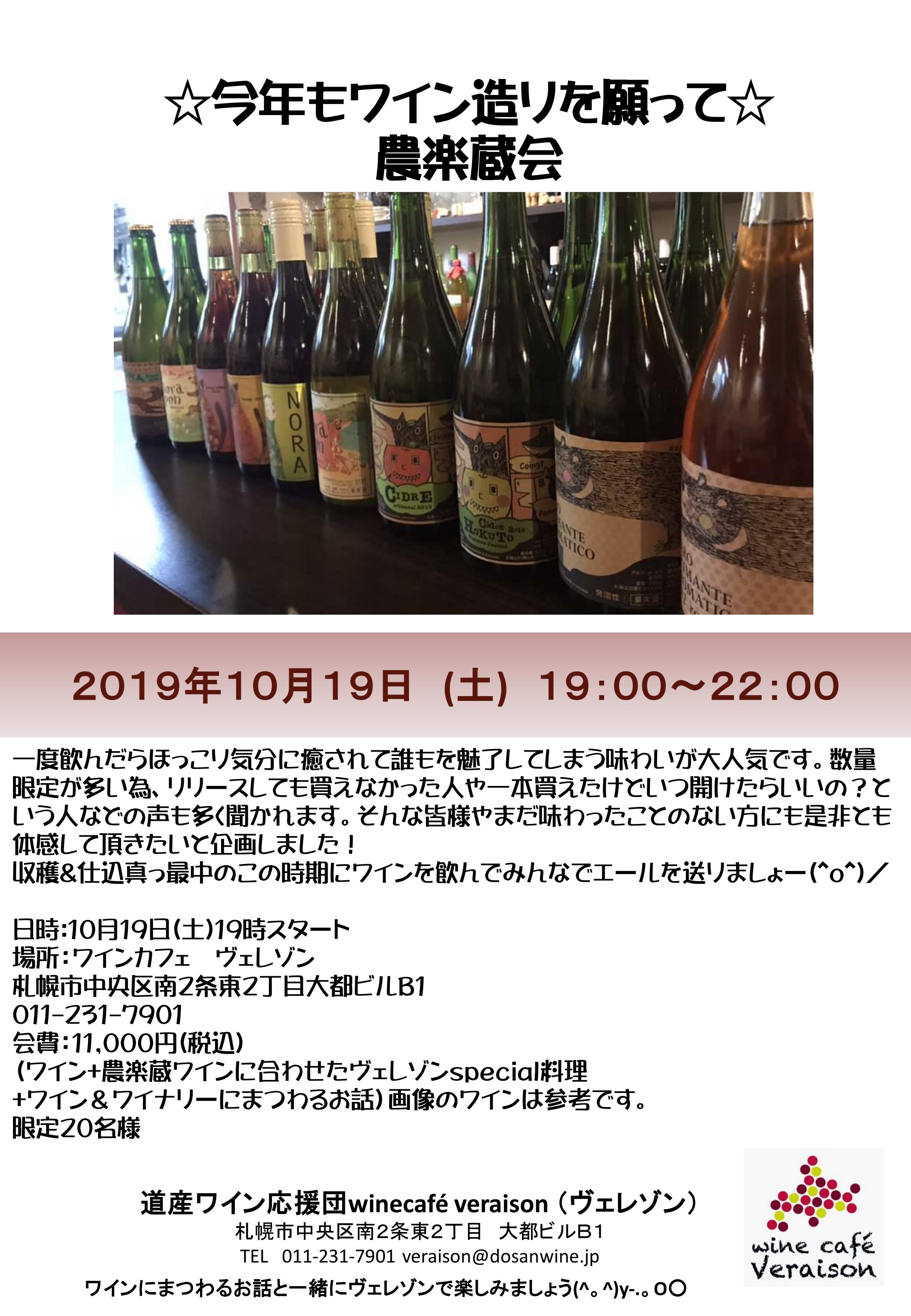 2019101900.jpg