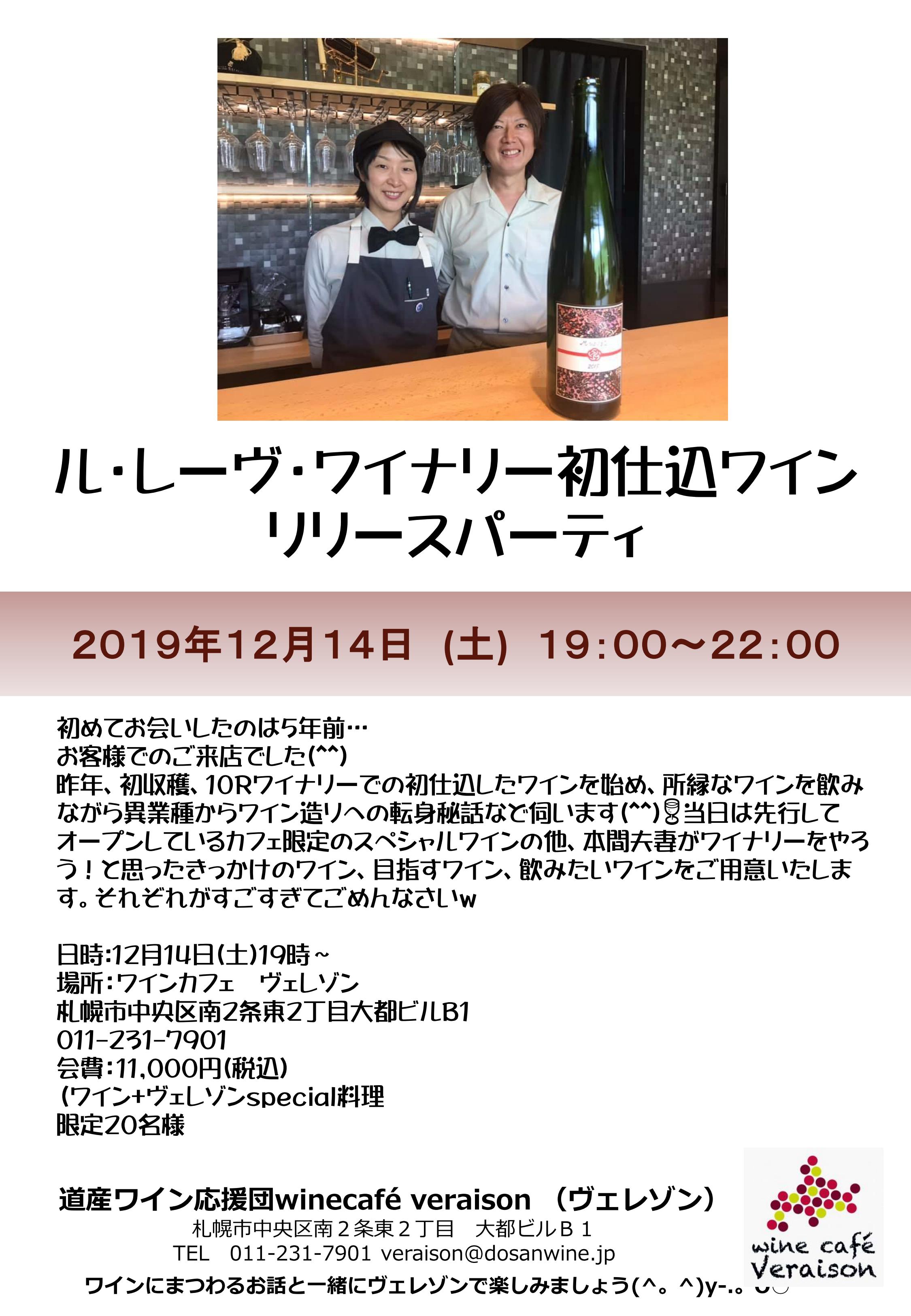 2019121400.jpg