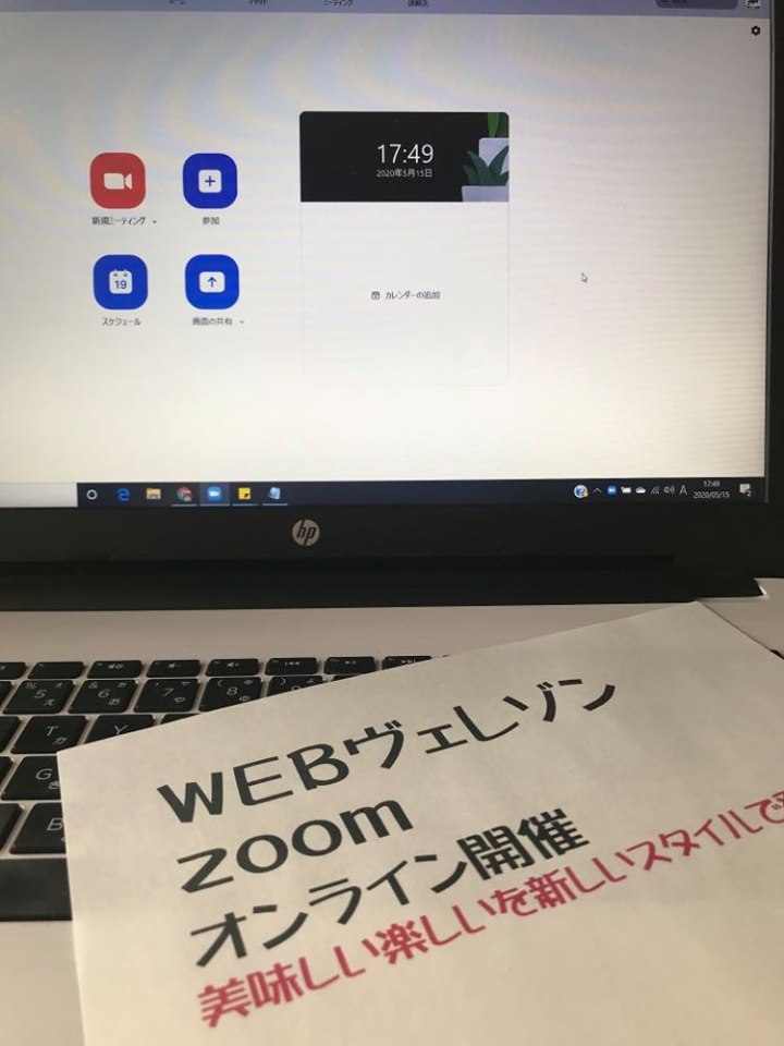 WEBヴェレゾン　道産ワイン部７月の部活動